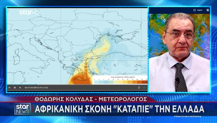 Η Αφρικανική Σκόνη «Πνίγει» Την Αθήνα –Πώς Να Προστατευτείς