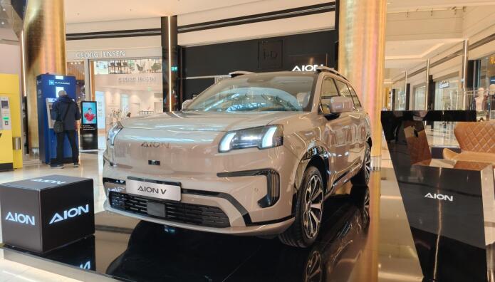 AION V: Που μπορείτε να το δείτε από κοντά