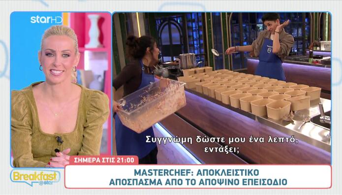 Masterchef: Ατυχήματα στους πάγκους των μπριγάδων στην αποψινή δοκιμασία