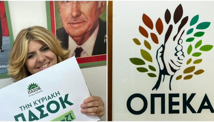 ΠΑΣΟΚ: Παραιτήθηκε Η Τασούλα Χατζηδάκη