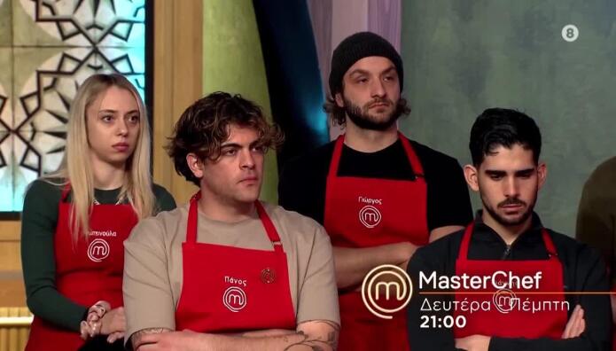 MasterChef Trailer 19/2/26