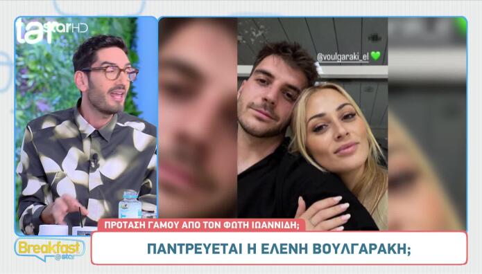 Βουλγαράκη - Ιωαννίδης