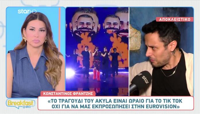 Κωνσταντίνος Φραντζής