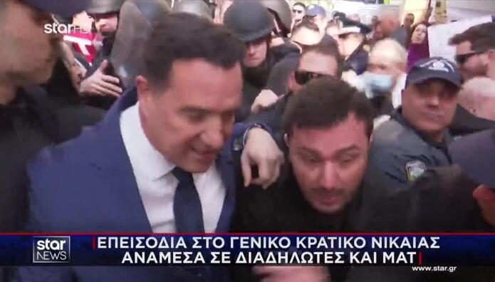 Νοσοκομείο Νίκαιας: Επεισόδια κατά την άφιξη Γεωργιάδη - «Κινδύνευσα»