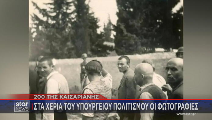 Καισαριανή