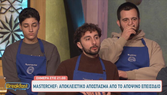 MasterChef