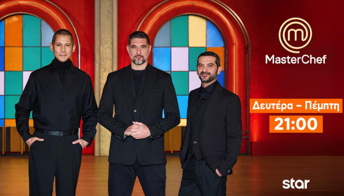 MasterChef: Η πιο αγαπημένη επιλογή του κοινού τον Φεβρουάριο
