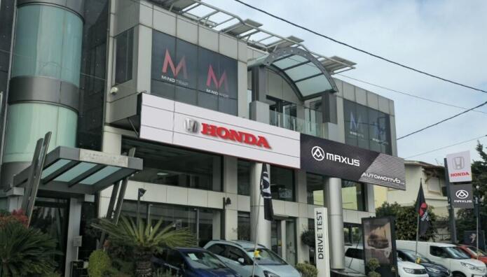 Όμιλος Σαρακάκη: Ενισχύει το δίκτυο Honda, Maxus και Mitsubishi