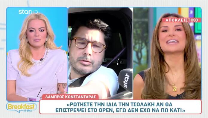 Λάμπρος Κωνσταντάρας