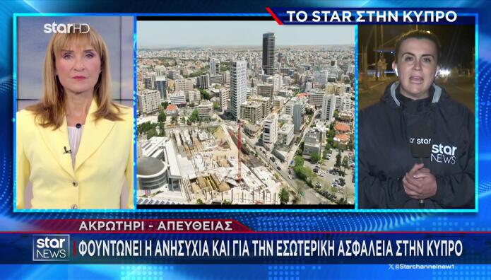 Κύπρος: Φόβοι Για Μοναχικούς Λύκους Από Τα Κατεχόμενα