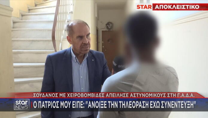 Σουδανός χειροβομβίδες