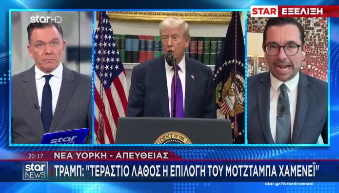 Τραμπ: Απειλεί Με Δολοφονία Και Του Μοτζτάμπα Χαμενεΐ