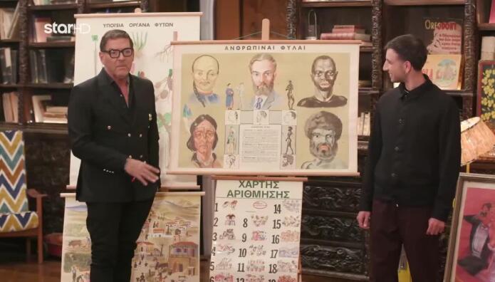 Cash Οr Trash: Ο Στέλιος Γίνεται…Δάσκαλος Για Τους Αγοραστές