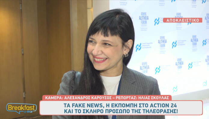 Αθηναΐς Νέγκα