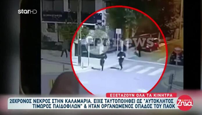 Θεσσαλονίκη: Έρευνα Στο Σπίτι Υπόπτου Για Δολοφονία 20χρονου