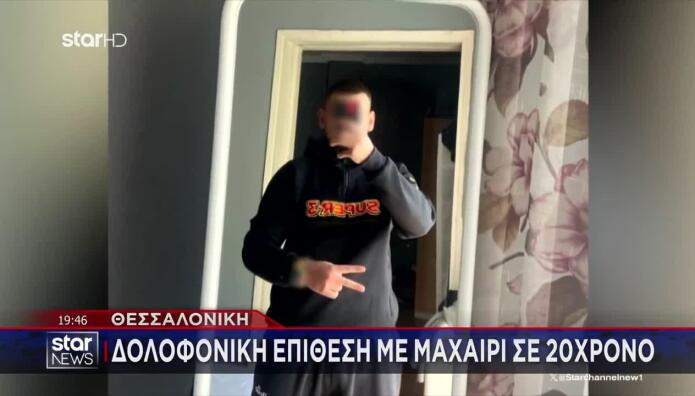 Θεσσαλονίκη: Αυτός Είναι Ο 23χρονος Δράστης
