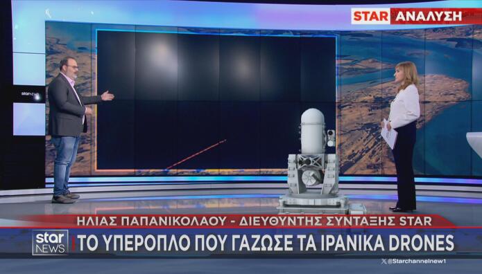 C-RAM: Το Υπερόπλο Που Γάζωσε Τα Ιρανικά Drones