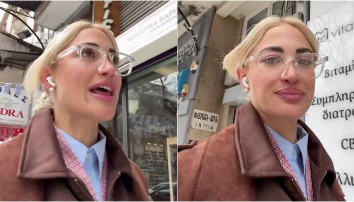 Ιωάννα Τούνη