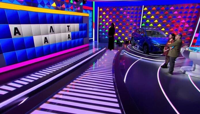 Τροχός της Τύχης