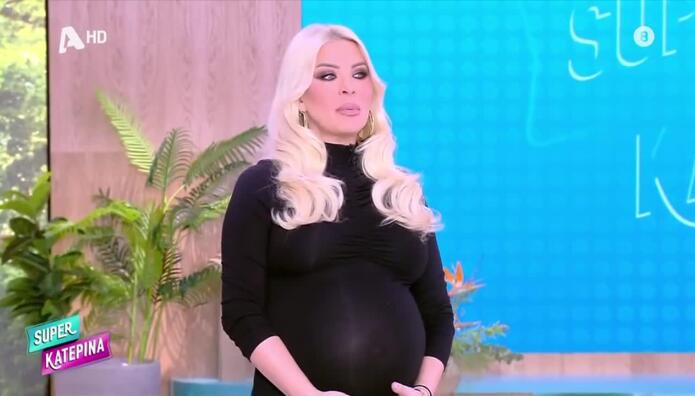 Κατερίνα Καινούργιου