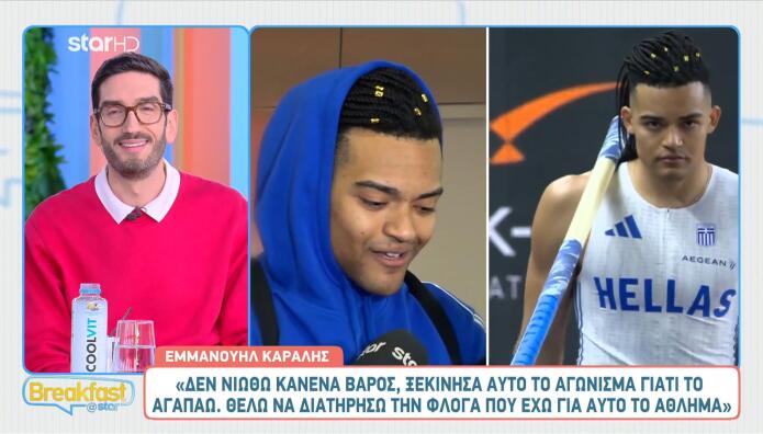 Εμμανουήλ Καραλής