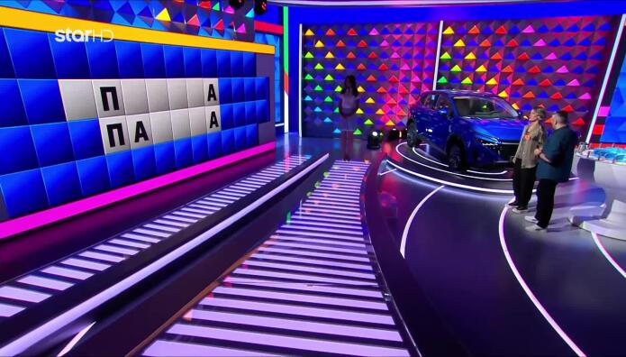 Τροχός της Τύχης