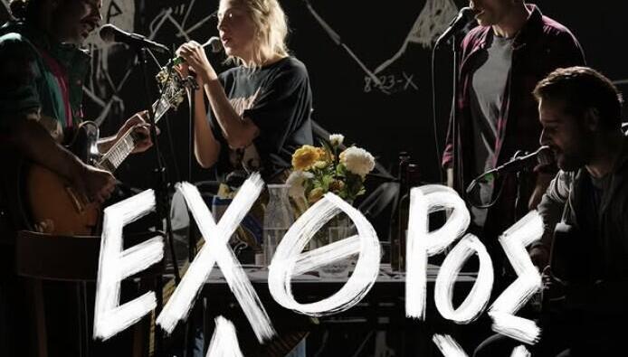 «Ο Εχθρός του Λαού» στο Θέατρο Κνωσός