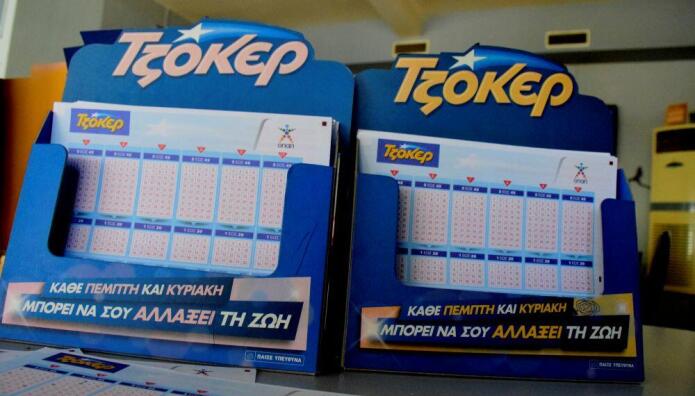 Τζόκερ Κλήρωση 26/3/2026: Δείτε Τους Αριθμούς Που Κερδίζουν