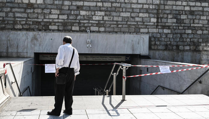 Κλείνει Ο Σταθμός Μετρό Σύνταγμα Το Σάββατο 28/3