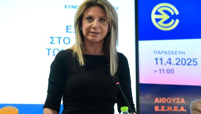 έκτακτη είδηση