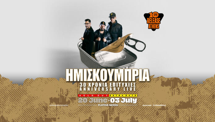Release Athens 2026: Και δεύτερη ημέρα Ημισκούμπρια