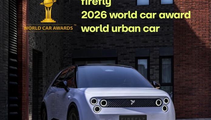 firefly: Κατέκτησε τον τίτλο “World Urban Car 2026”
