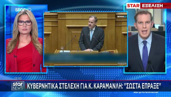Κώστας Αχ. Καραμανλής: Δε Θα Είμαι Υποψήφιος Στις Εκλογές