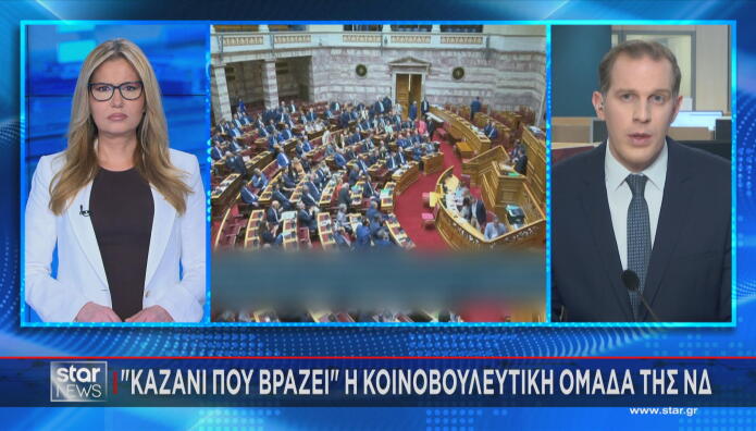 Ευγενίδης στο Star για τις αντιδράσεις στην ΚΟ για τον ΟΠΕΚΕΠΕ