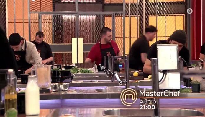 MasterChef Trailer 07/04/26