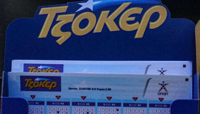 Τζόκερ Κλήρωση