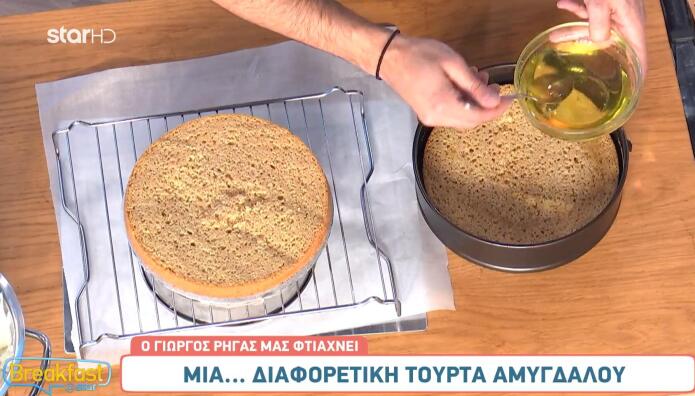 Τούρτα Αμυγδάλου από τον Γιώργο Ρήγα