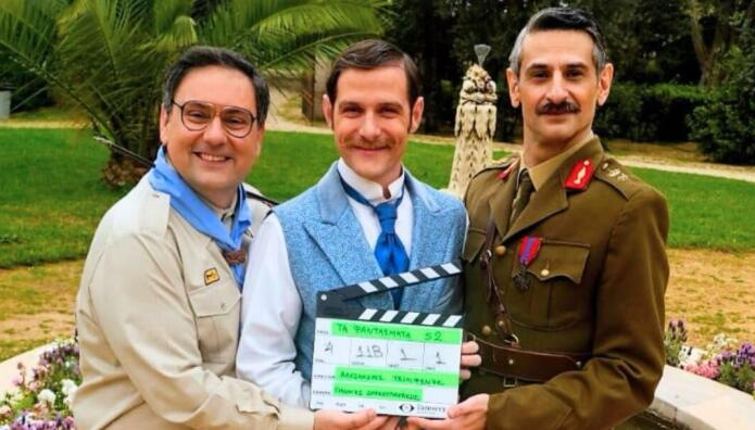 Τα Φαντάσματα