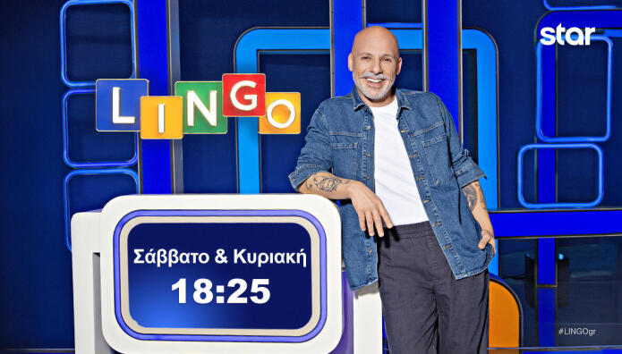 Lingo Trailer 18/4/2026