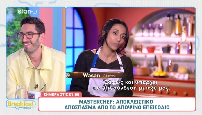 MasterChef: «Τα Aγόρια Παριστάνουν Ότι Είναι Ομάδα»