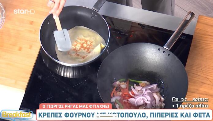 Κρέπες φούρνου από τον Γιώργο Ρήγα