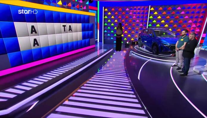 Τροχός της Τύχης