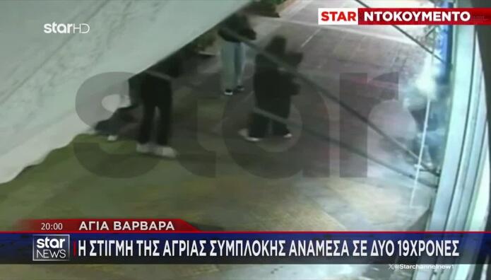 Αγία Βαρβάρα: Παραλίγο Να Κόψει Καρωτίδα Η Μία 19χρονη