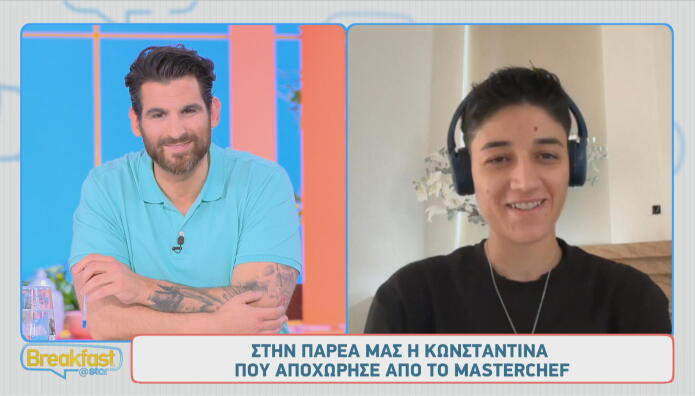 MasterChef - Κωνσταντίνα