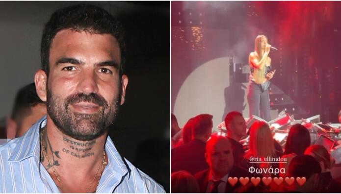 Δημήτρης Αλεξάνδρου - Ρία Ελληνίδου