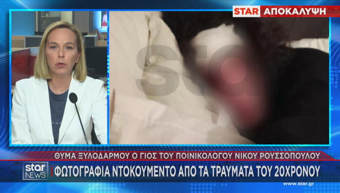 Εξάρχεια: Θύμα Ξυλοδαρμού Ο Γιος Γνωστού Ποινικολόγου