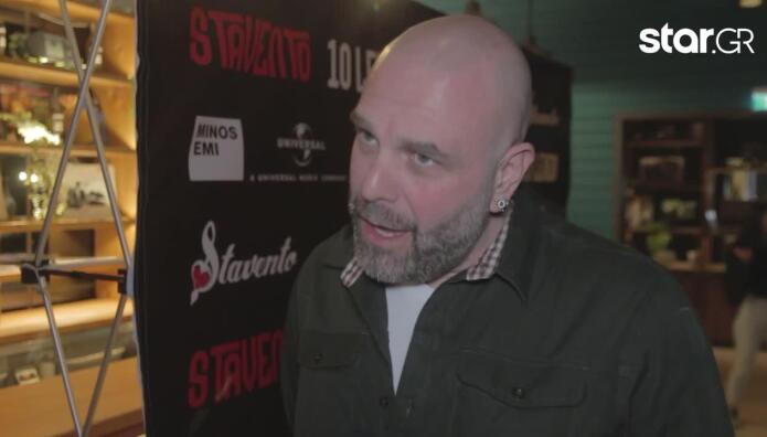 Stavento: «Της Μικρής Αρέσουν Τα Δικά Μου Τραγούδια»