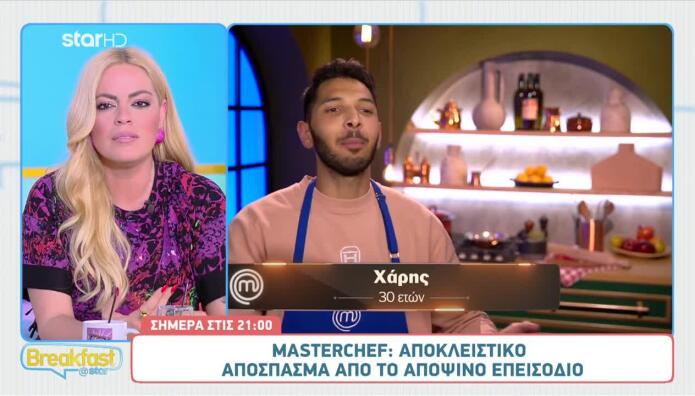 MasterChef