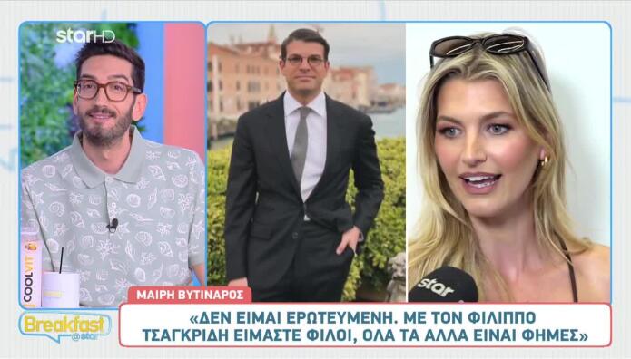 Μαίρη Βυτινάρος