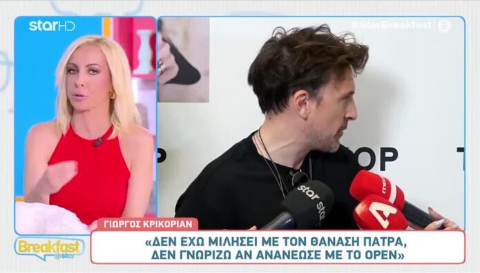 Λιλή Πυράκη - Γιώργος Κρικοριαν